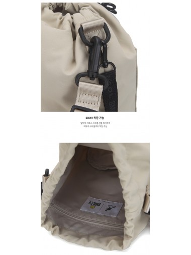 Kangol x Smiley Drawstring Bag- Light Beige 8010
